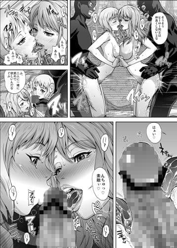 DRAGON＆ROSE； サンプル 3
