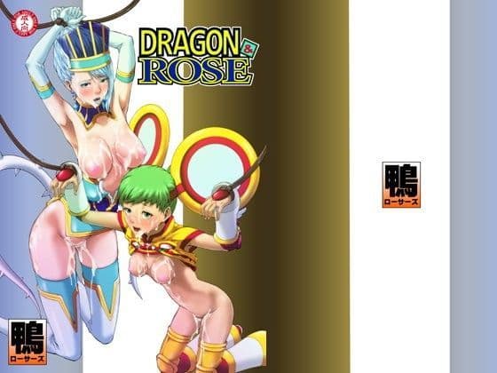 DRAGON＆ROSE；