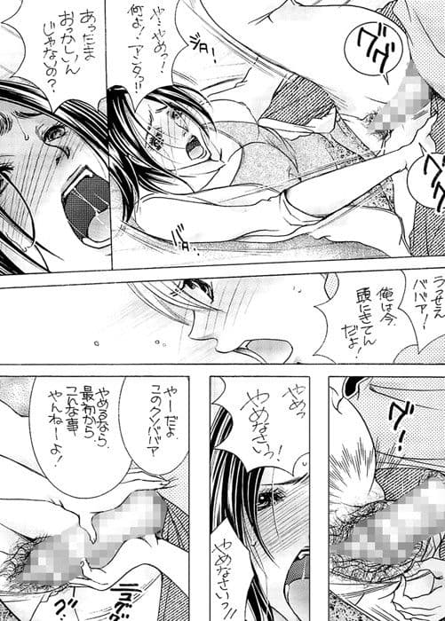 熟母15＋16 サンプル 1