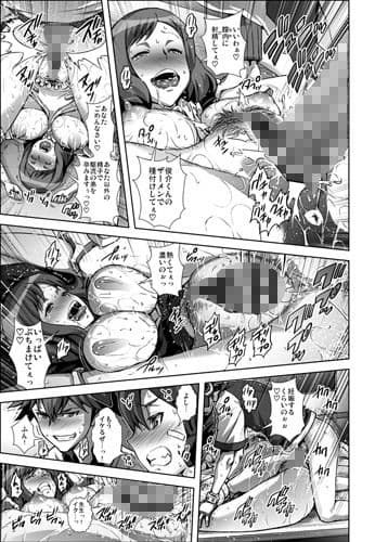 超即挿入ジャ淫ロゼッター サンプル 3