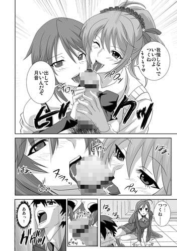 かぷっちゅーっとバンパイア総集編 サンプル 1