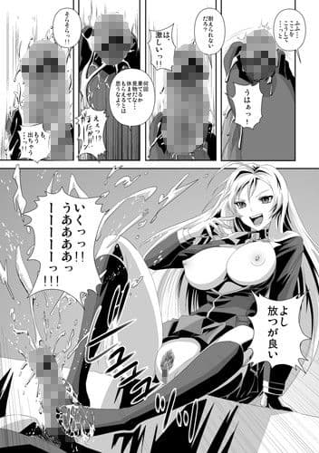 かぷっちゅーっとバンパイア総集編 サンプル 2