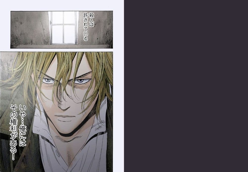 罪と罰 サンプル 3