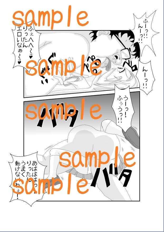 洗脳教育室〜田☆中 律編〜 サンプル 1