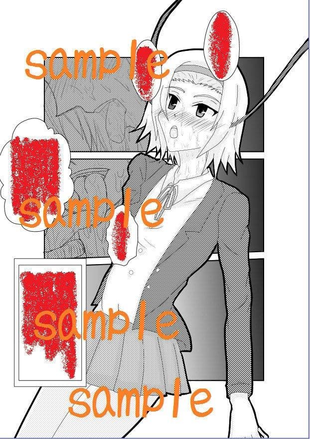 洗脳教育室〜田☆中 律編〜 サンプル 2