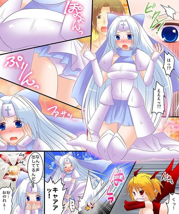 性転戦姫 セイント★ヴァージン サンプル 2