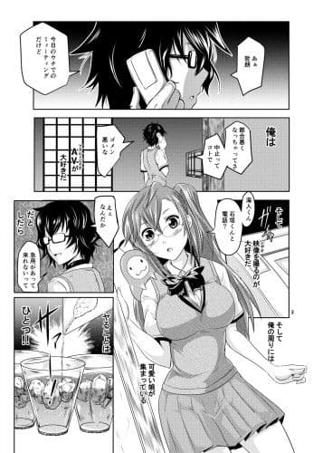 あの夏の夜の夢 サンプル 1