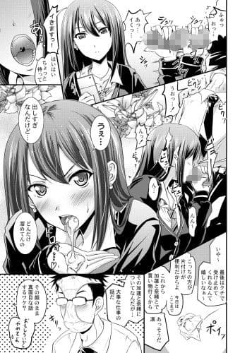 加蓮と奈緒と凛ちゃんなう！ サンプル 1