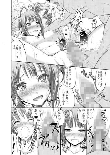 よこやまなおきによる横山奈緒のえろいほん サンプル 3