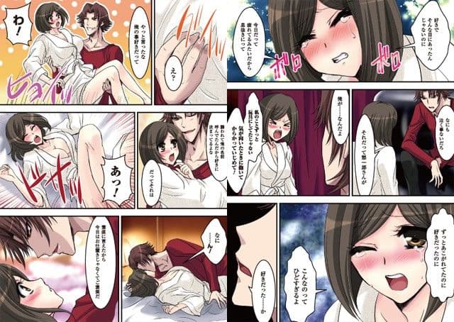 玩具メイド葵の憂鬱 サンプル 3