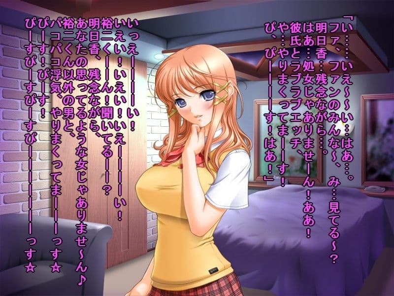 私、優等生で評判の生徒会長ですが、本当は超ヤリマンセックスマシーンでございま〜す♪ サンプル 4