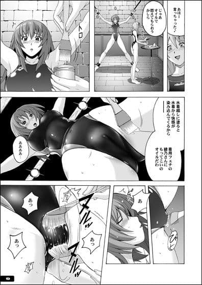 ぴたぴた競泳水着5 サンプル 2