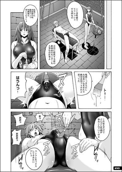 ぴたぴた競泳水着5 サンプル 3