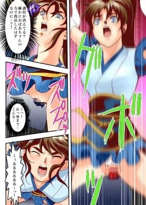 FallenXXangeL7 フルカラー版 サンプル 1