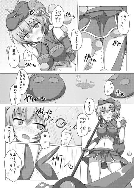 駆錬輝晶 クォルタ アメテュス ＃5 サンプル 1