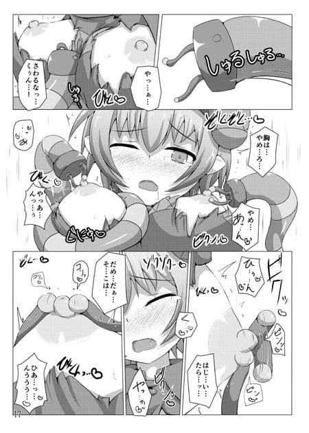 駆錬輝晶 クォルタ アメテュス ＃5 サンプル 2