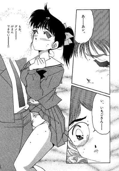 発育○上J○コミック サンプル 1