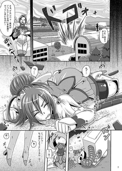 サニー暗黒変態01 サンプル 1