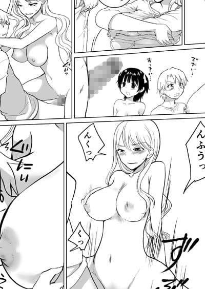 カップル喫茶に彼女と行ってみた結果 サンプル 2
