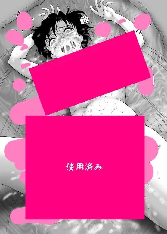 未亡人の午後 サンプル 3