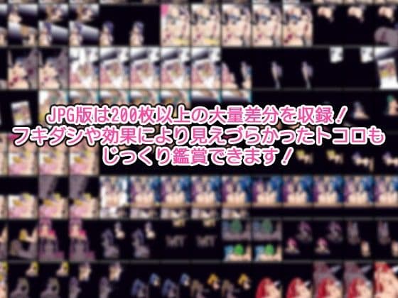 ALL SLAVES 2013 サンプル 3