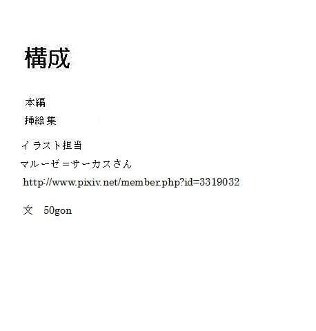 プリキュアオールスターズEX 〜よみがえったおともだち〜 サンプル 2