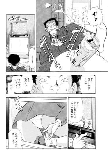 視つめていたい サンプル 3