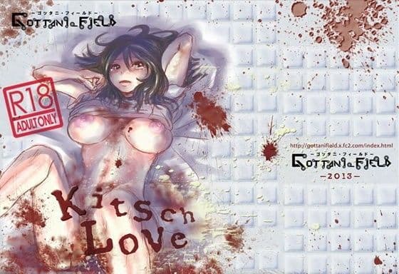 Kitsch Love