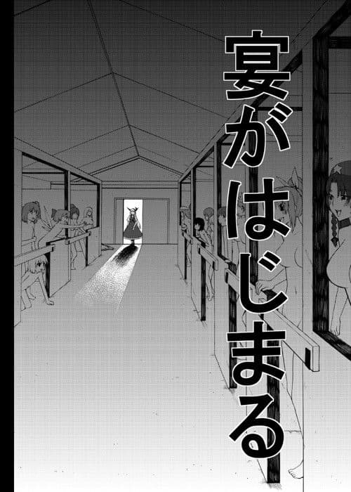 上白沢慧音の調教哲学 サンプル 1