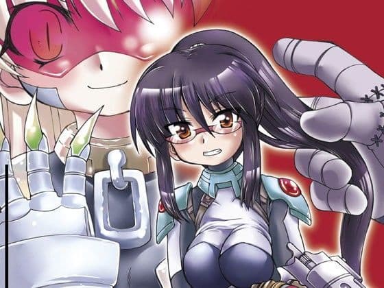 退魔特務官涼子〜淫猟の罠〜