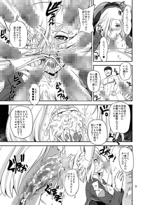 マジェスティック リンリン サンプル 1