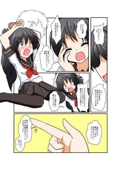 理不尽少女シリーズ1〜9 サンプル 1