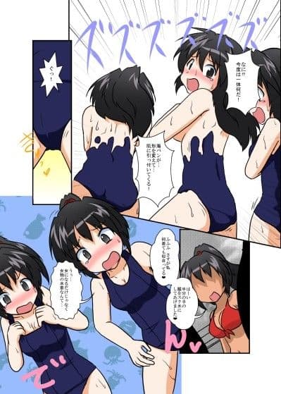 理不尽少女シリーズ1〜9 サンプル 2