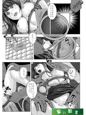 女教師 真央「濡れ堕ちたラケット」 サンプル 3