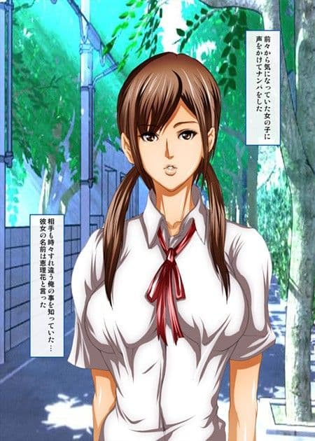 Familiar Girl サンプル 1