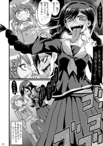 スクリプトエラー サンプル 2