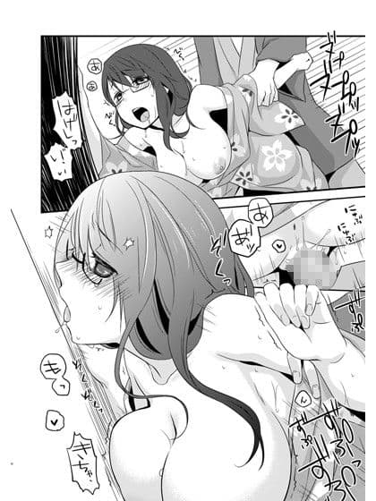 ご当地えっち。その三 サンプル 3