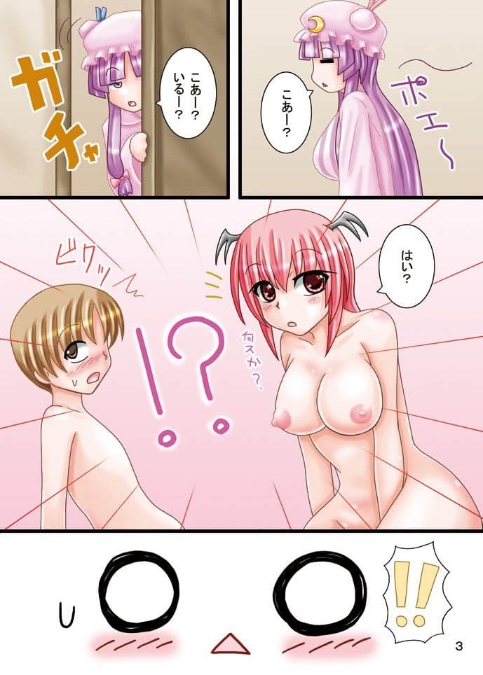 ぽんこつ主と腹黒使い魔 サンプル 1
