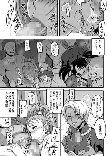 DragonQueen’s サンプル 2