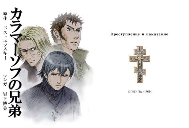 カラマーゾフの兄弟 サンプル 1