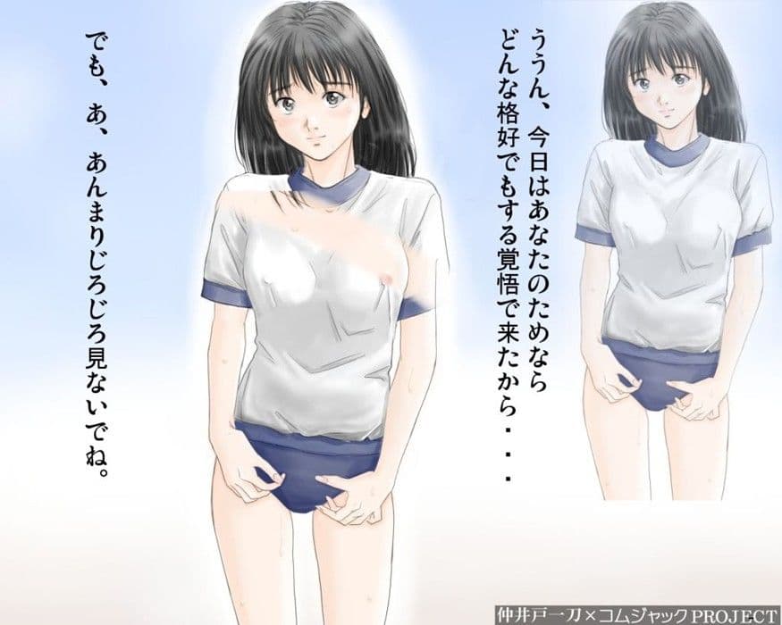 【PDF版】キャラハメ写真家 江呂山亀神の仕事 -shot1:葦○伊織 編- サンプル 2