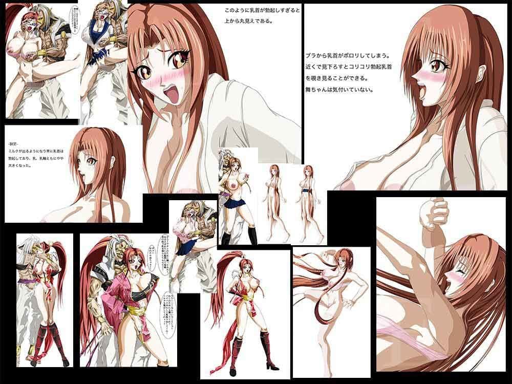 SULFURIC ACID 17-18 PREMIUM EDITION サンプル 4