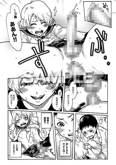 SLAVEBOYS サンプル 2