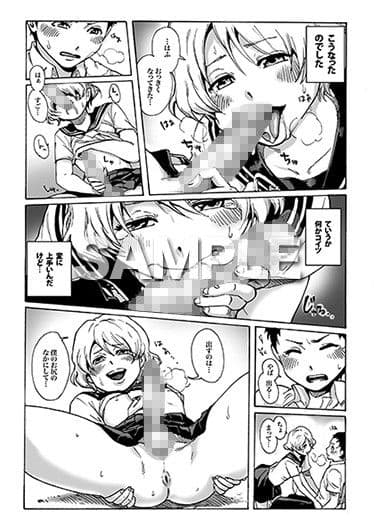 SLAVEBOYS サンプル 3