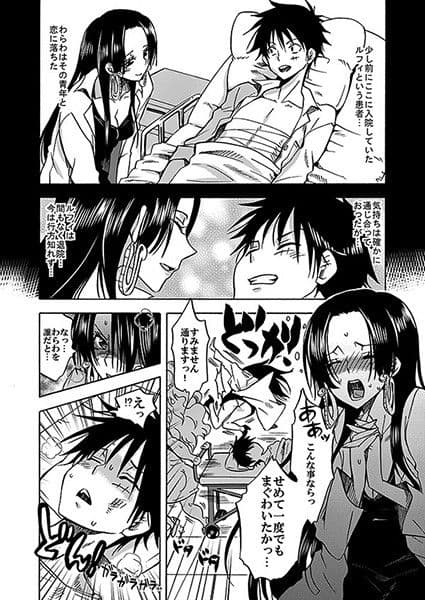 パイレーツ ホスピタル サンプル 1