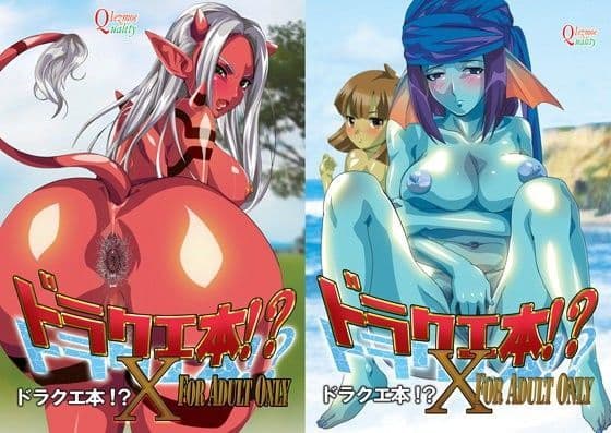 臭いが伝わるケモノっ娘の尻穴！ ド●クエ10本！