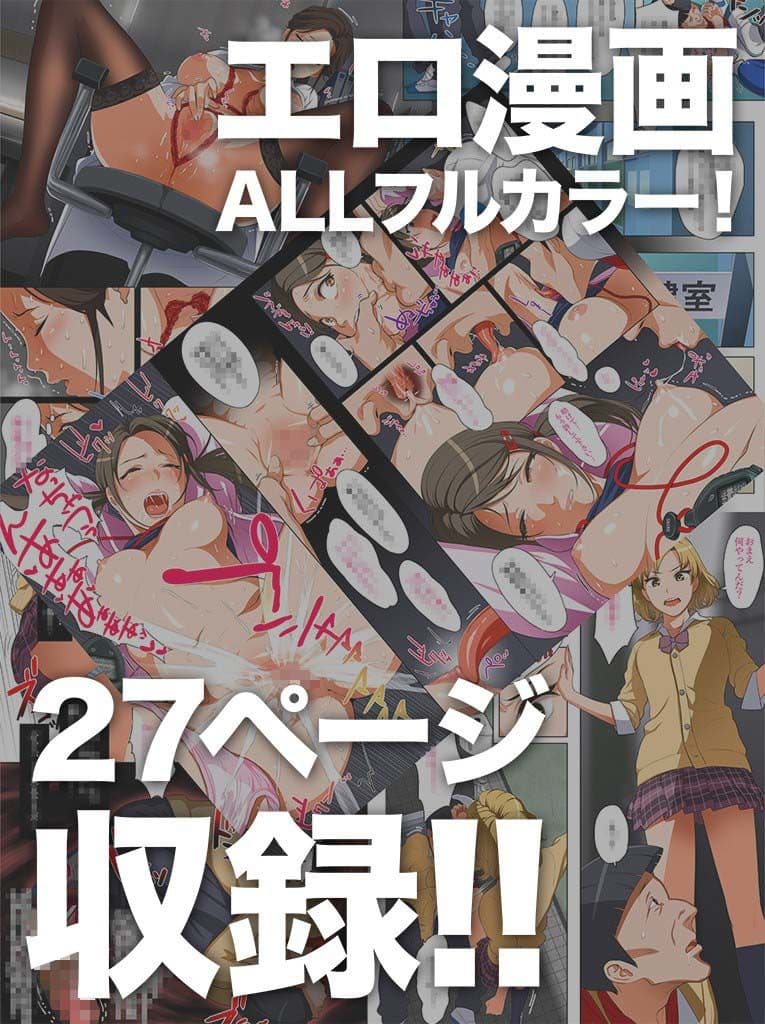 催●授業！全国共通お◯こ券 サンプル 4