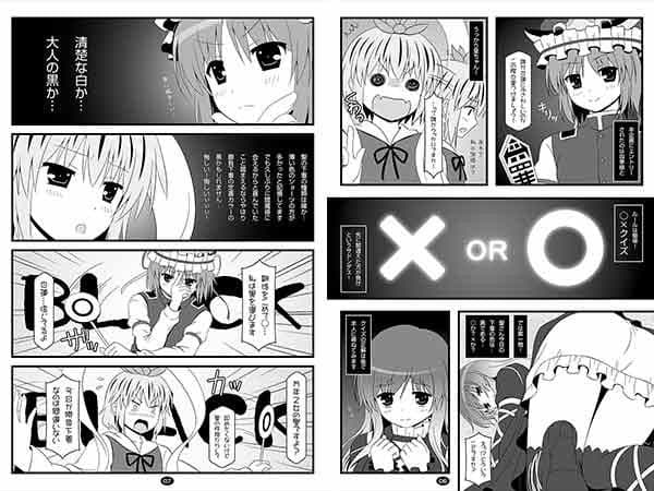 ReColle 〜東方一般向け作品総集編〜 サンプル 1