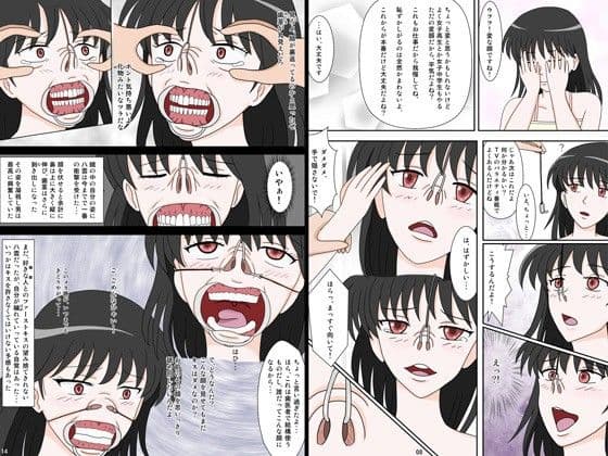 鼻責めAV女優 塚●八雲 サンプル 1