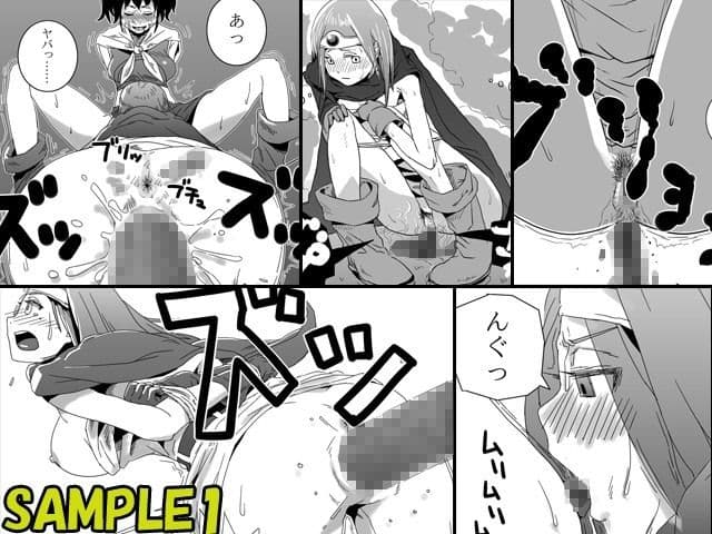 糞喰 サンプル 1
